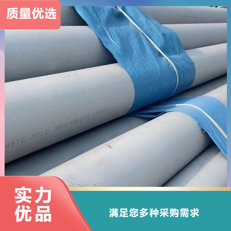630不锈钢管工作原理