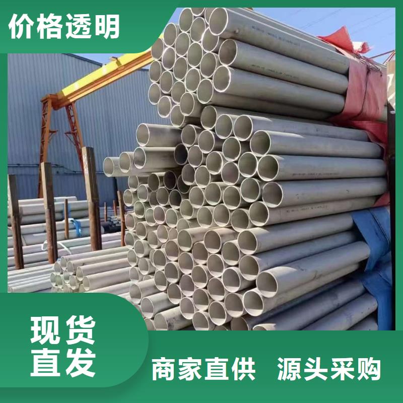不锈钢焊管源头厂家