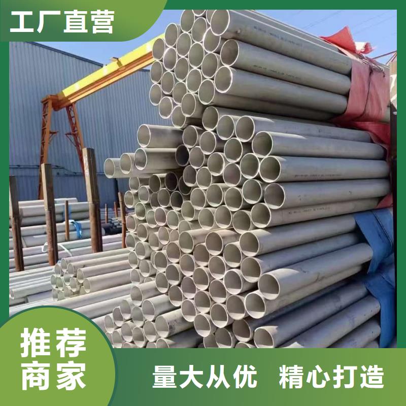 口碑好不锈钢焊管厂家