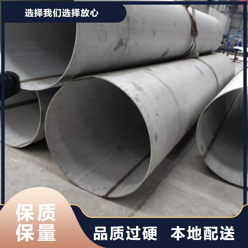 12Cr18Ni9不锈钢管优质之选