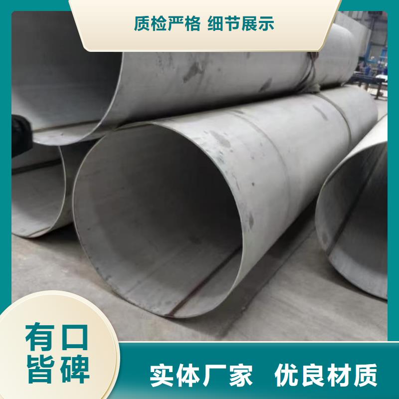 2507不锈钢管规格齐全