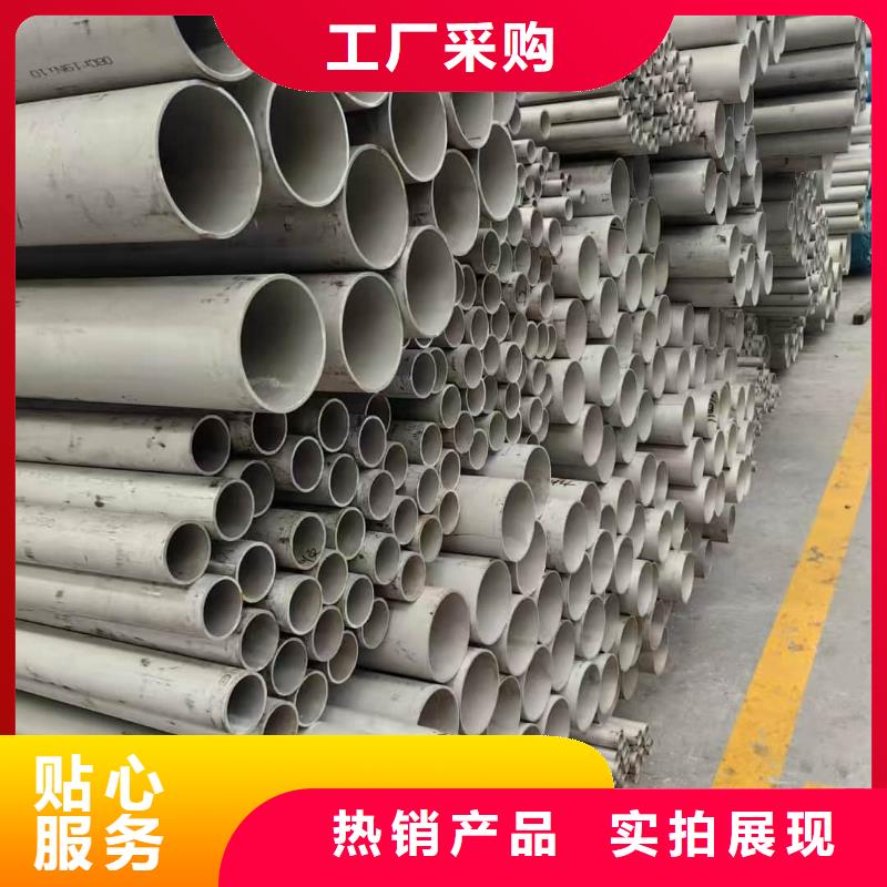 304不锈钢管生产厂家欢迎致电