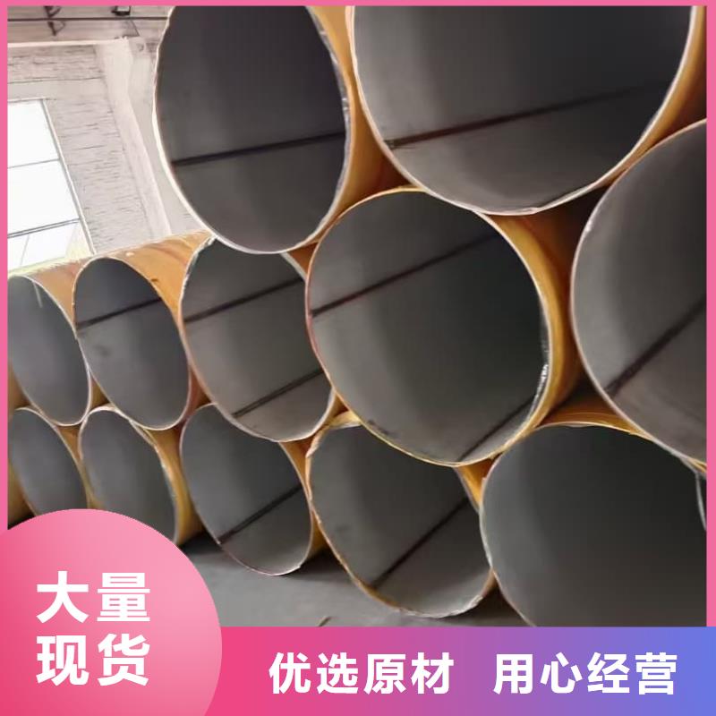 316L不锈钢管供货商