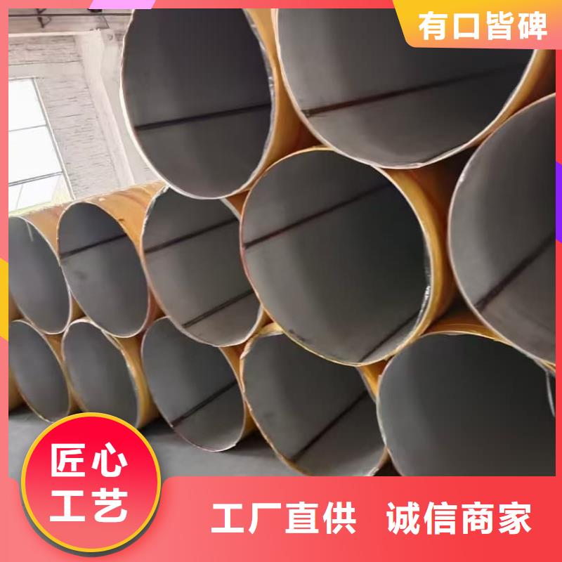 304不锈钢管生产厂家欢迎致电