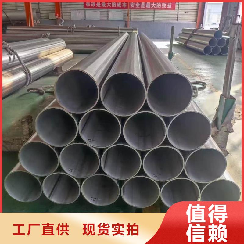 质量合格的304不锈钢管生产厂家