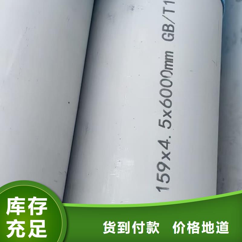 316Ti不锈钢管让利促销