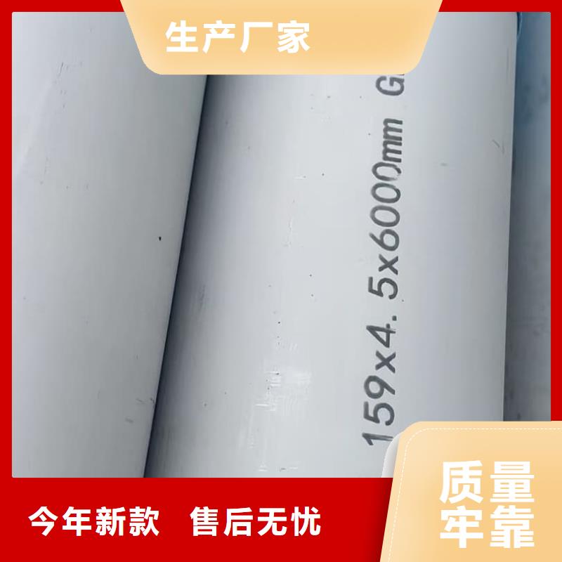 2025品质过硬#不锈钢方管厂家#解决方案