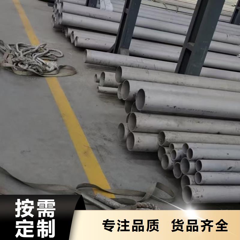 304不锈钢管厂家新报价