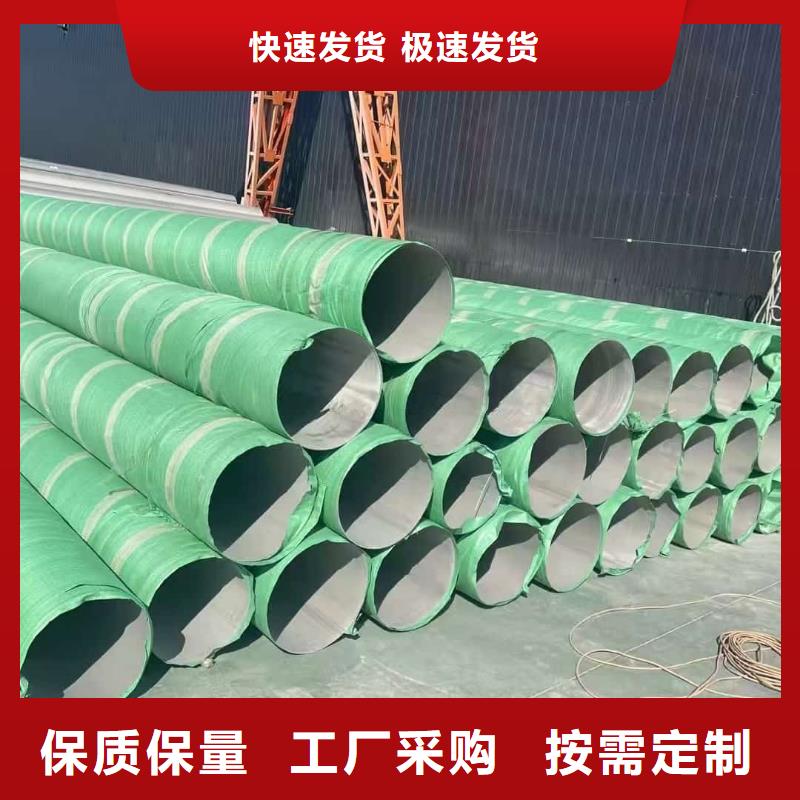 304L不锈钢管工厂现货