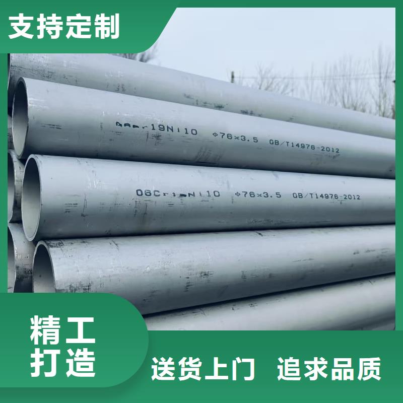 2205不锈钢管广受好评