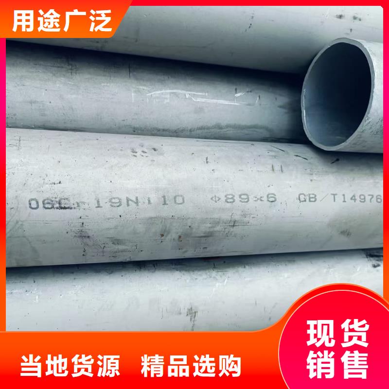 不锈钢方管批发_天恒源钢铁有限公司