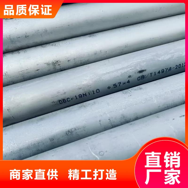 不锈钢焊管货源直供