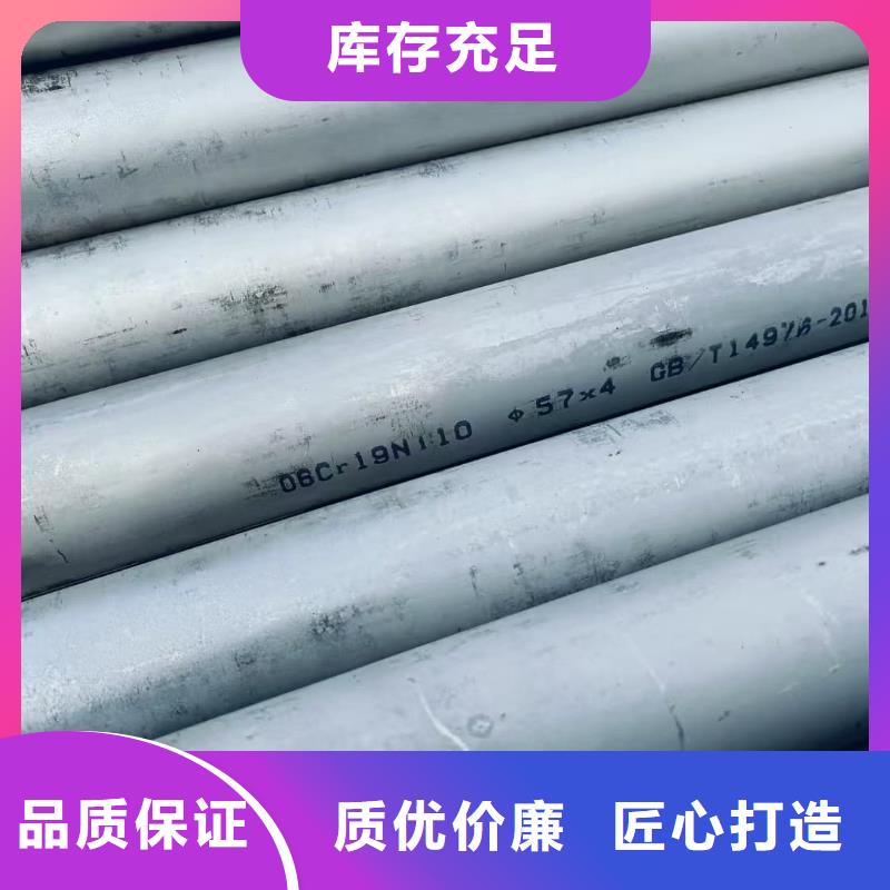 316L不锈钢管回收