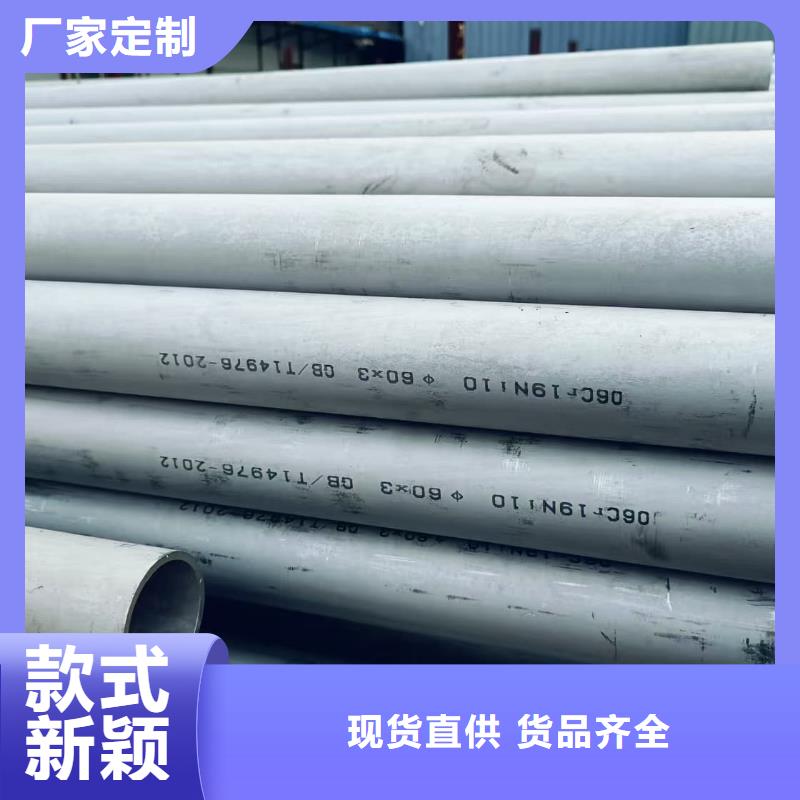 12Cr18Ni9不锈钢管、12Cr18Ni9不锈钢管厂家现货