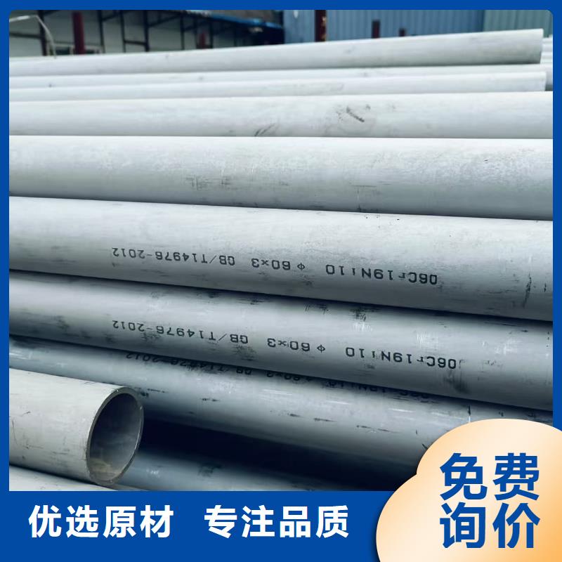 2507不锈钢管工厂现货