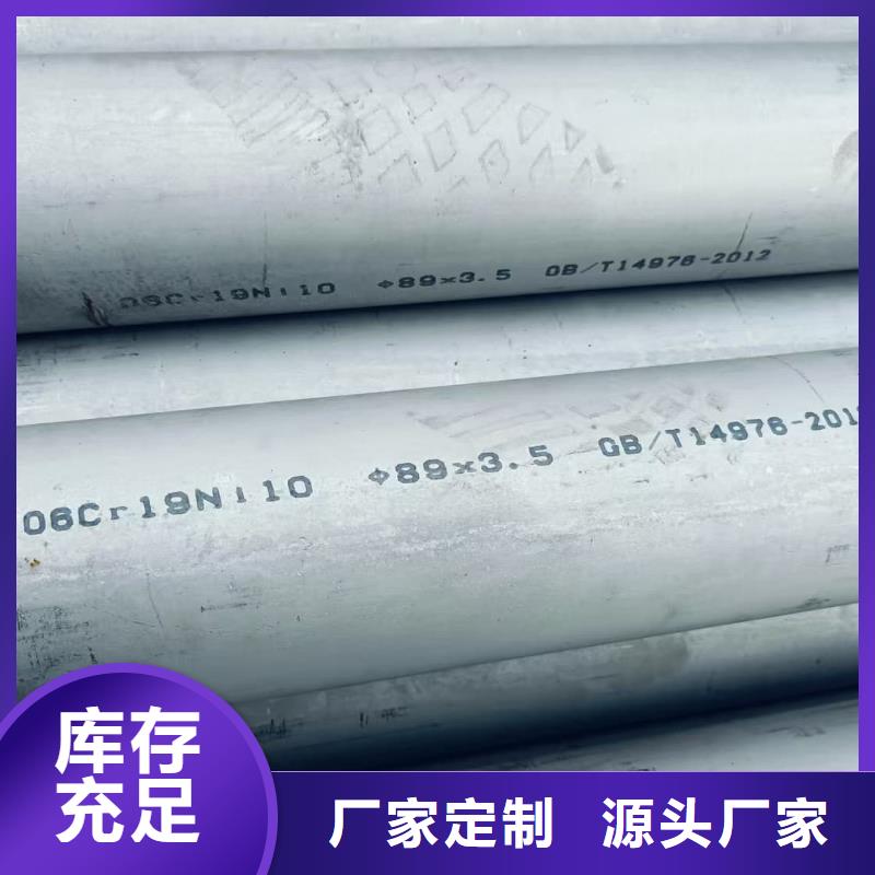 2205不锈钢管采购