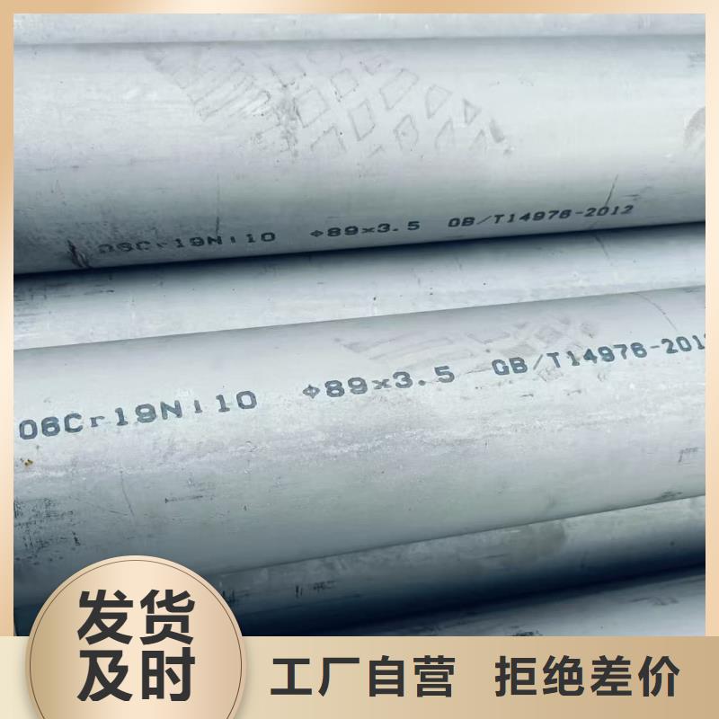 #316Ti不锈钢管#到厂参观