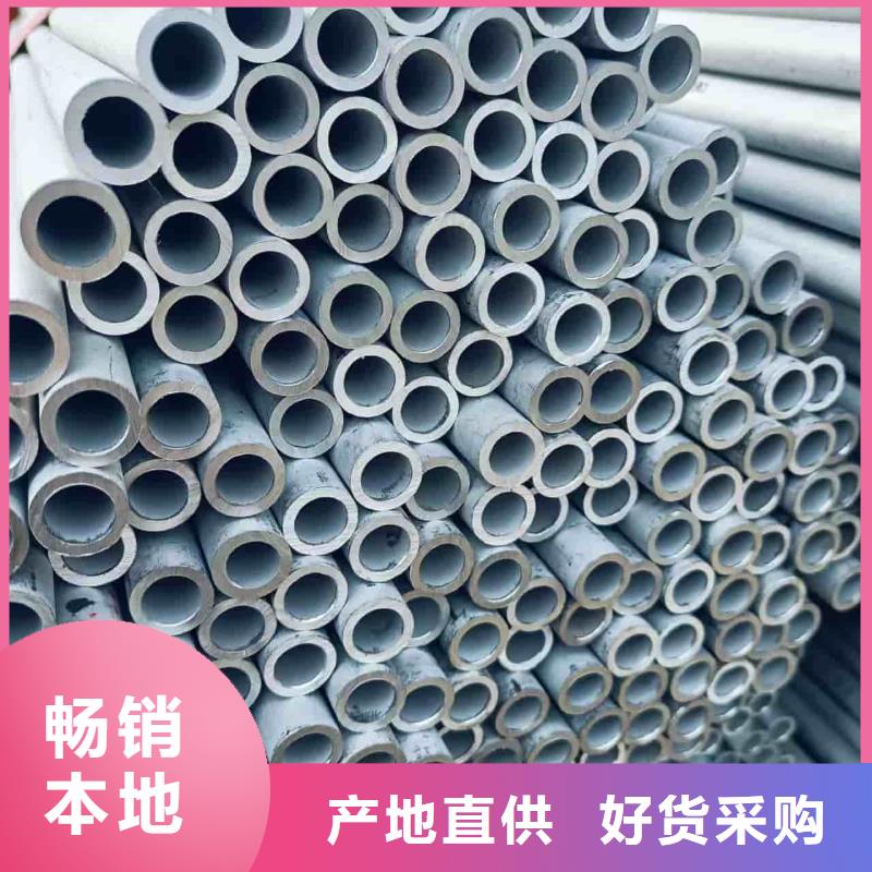 12Cr18Ni9不锈钢管_量身定制
