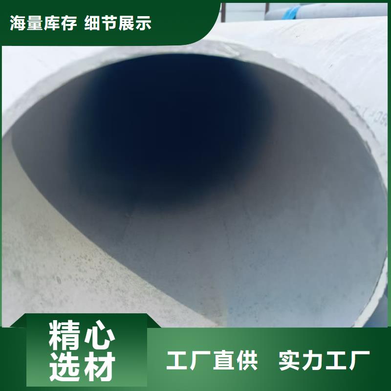 310S不锈钢管厂家，现货