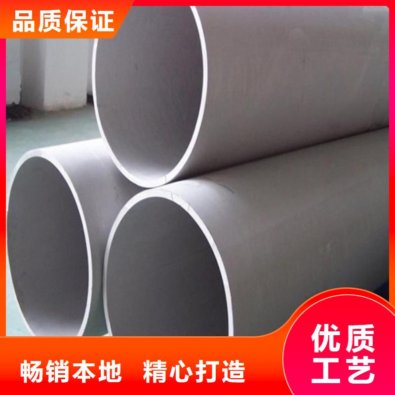 不锈钢焊管-不锈钢焊管省钱