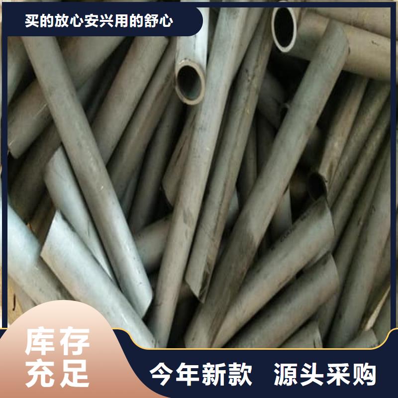 有现货的2205不锈钢管公司