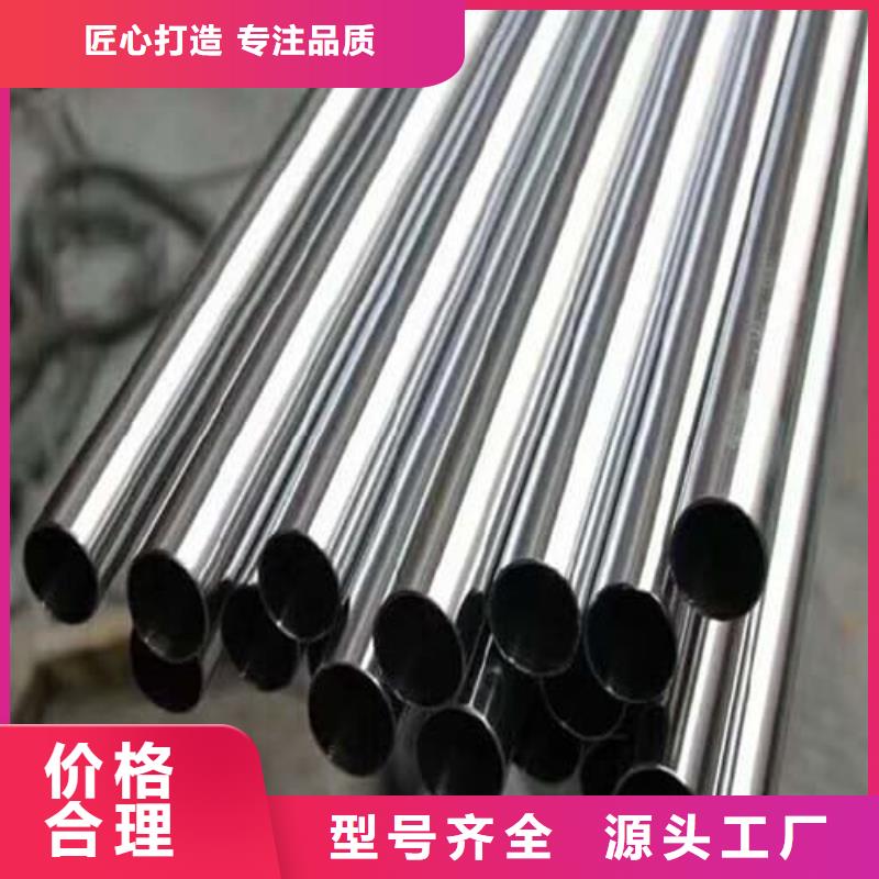 不锈钢工业管-全国发货