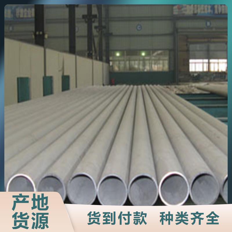 316L不锈钢管厂家_316L不锈钢管