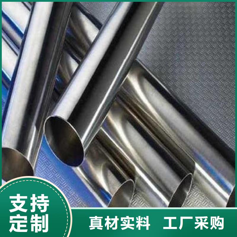 304不锈钢管货源充足的厂家