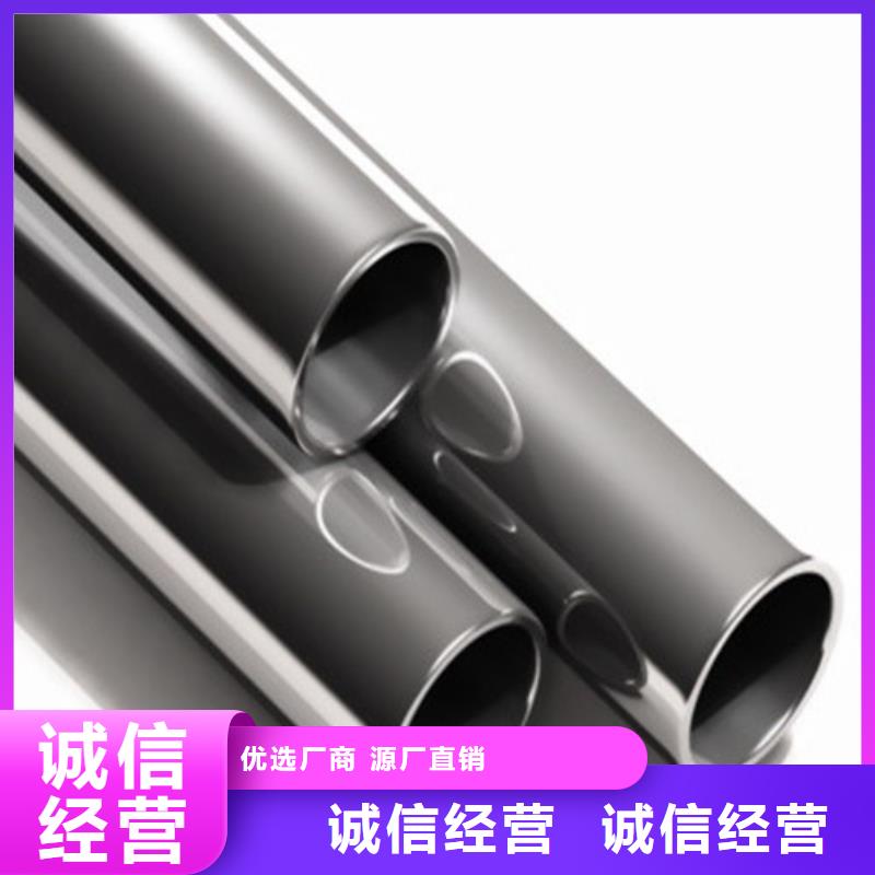 2507不锈钢管 2507不锈钢管厂家