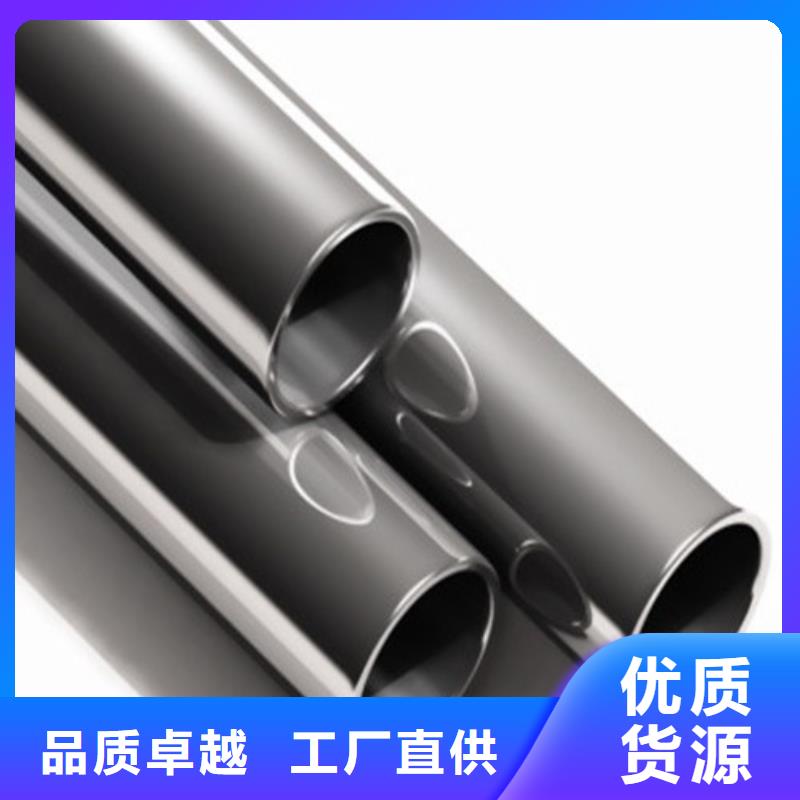 定做2507不锈钢管的销售厂家