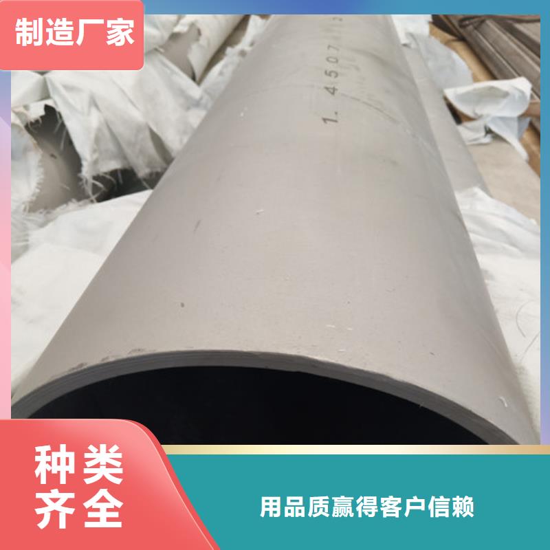 不锈钢管厂家,不锈钢管批发