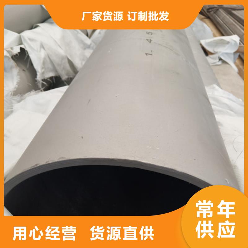 316Ti不锈钢管市场行情