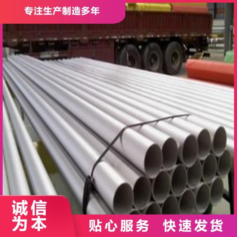 316不锈钢管为您节省成本