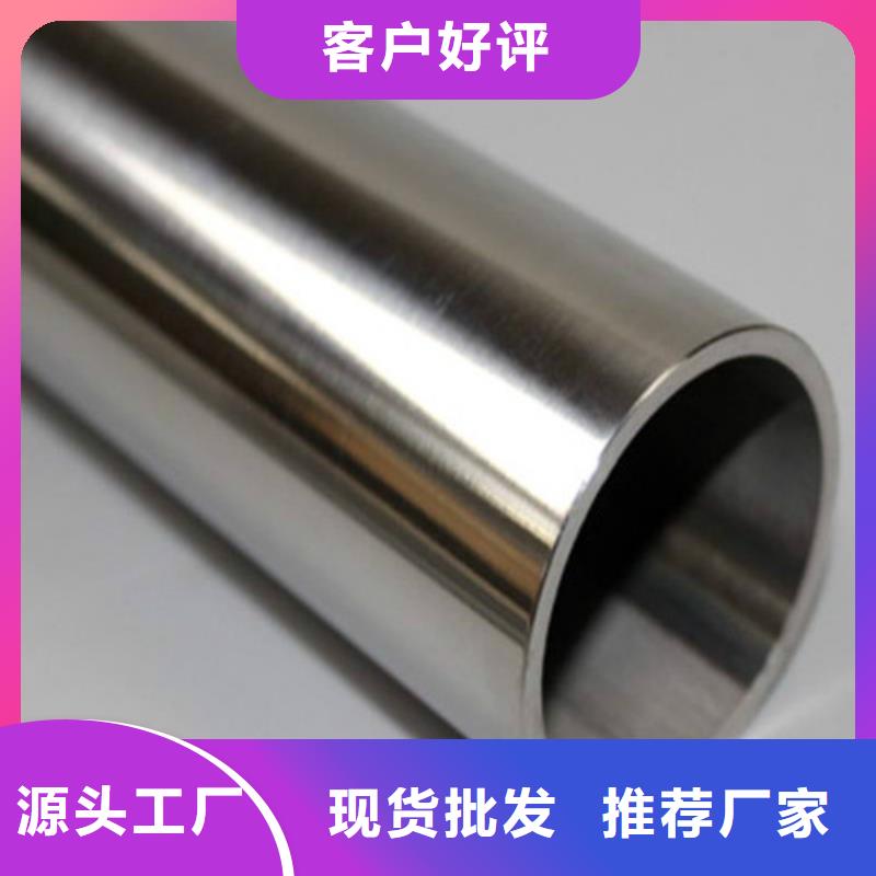 304L不锈钢管厂家-发货及时