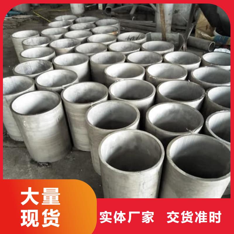 0Cr18Ni9不锈钢管生产定制