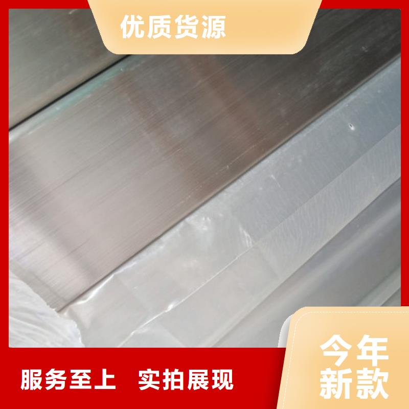 316L不锈钢管厂家现货直销