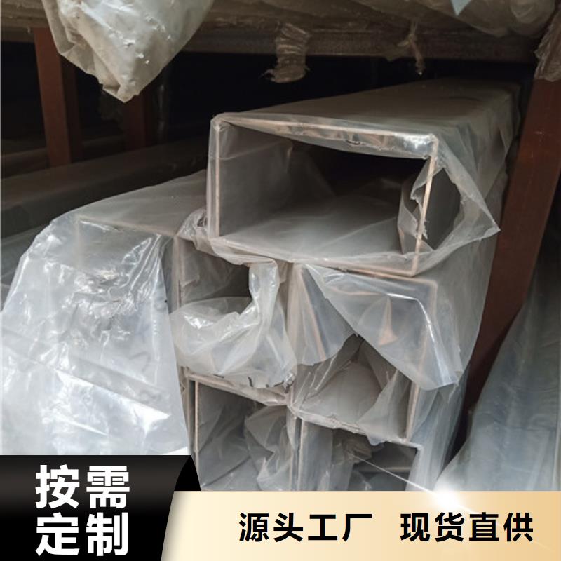 质量好的316L不锈钢管厂家排名