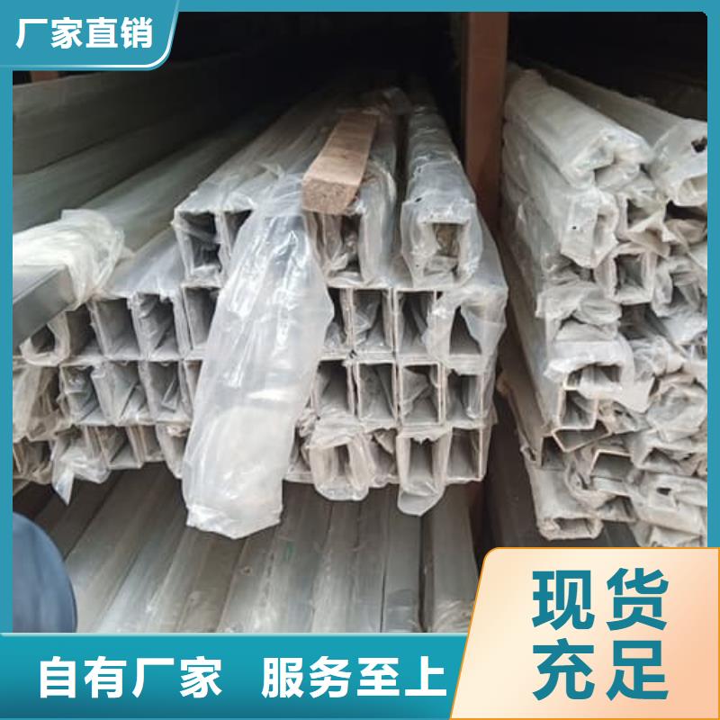 买304L不锈钢管注意事项