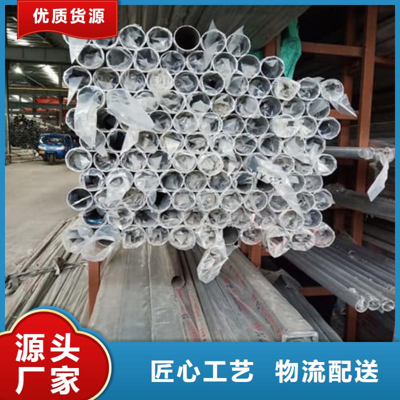 2507不锈钢管厂家批发零售