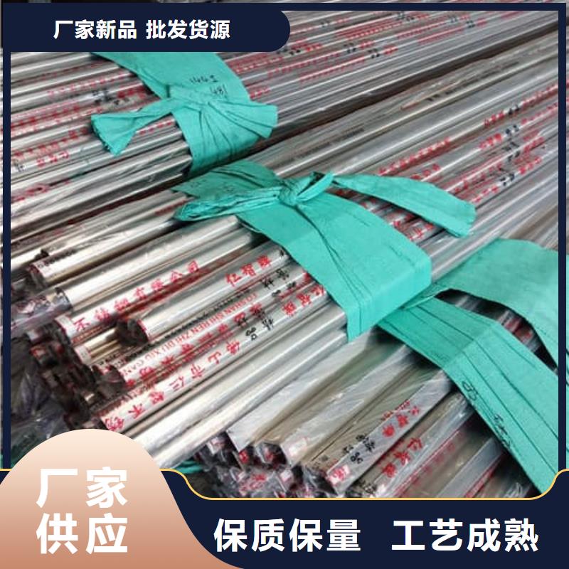 304L不锈钢管价格透明