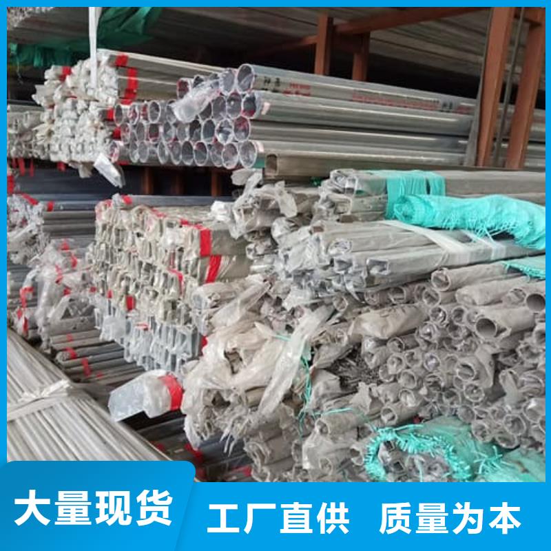 不锈钢方管现货质量好
