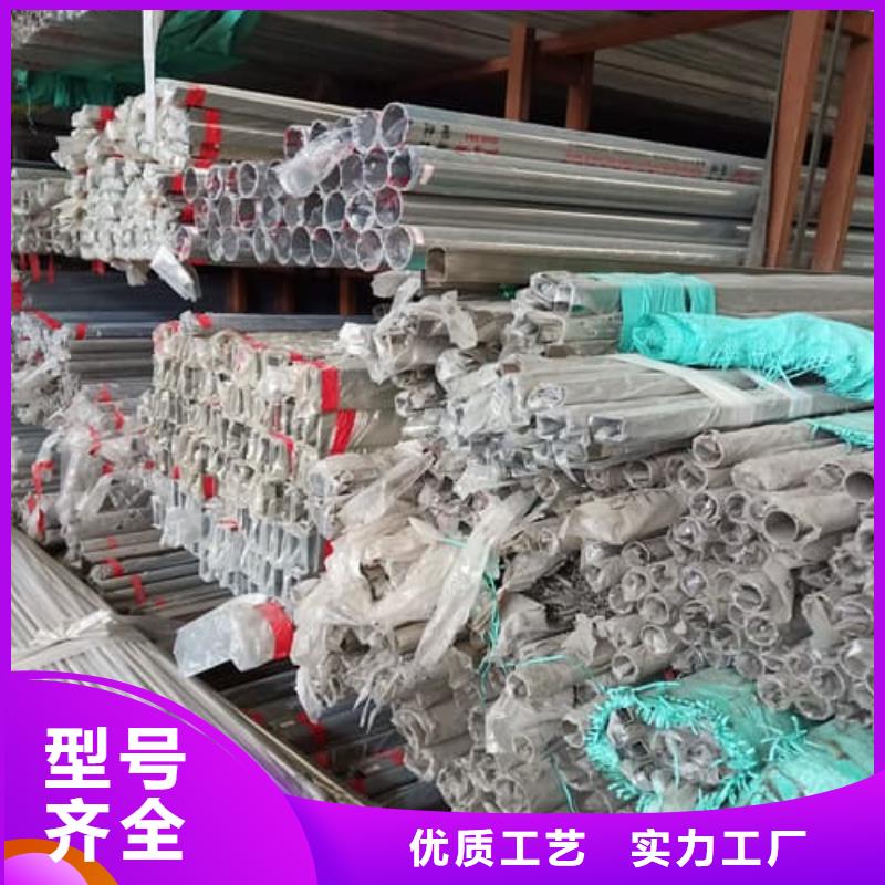 支持定制的304不锈钢管生产厂家