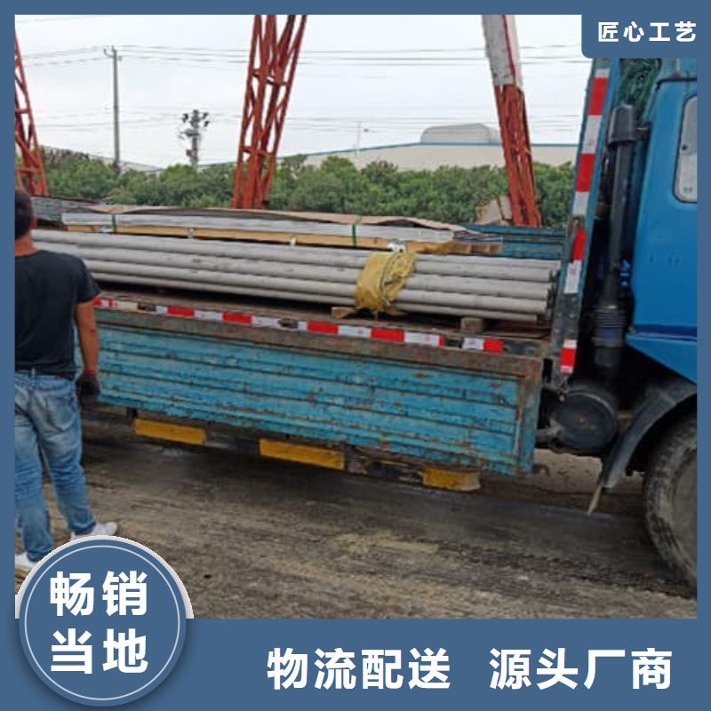 304L不锈钢管经久好用