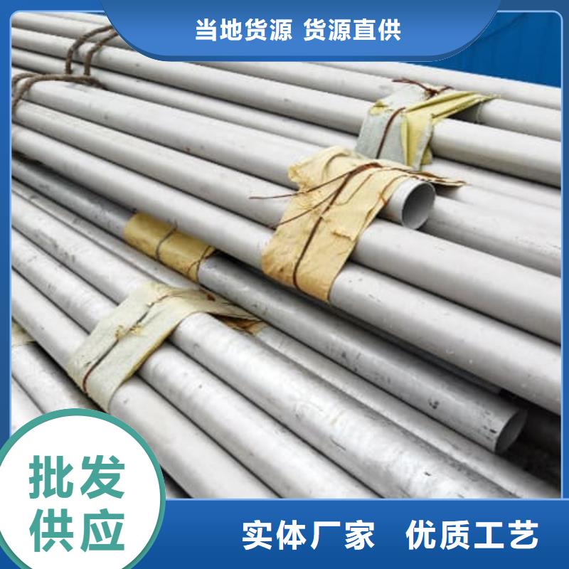 2507不锈钢管工厂直销