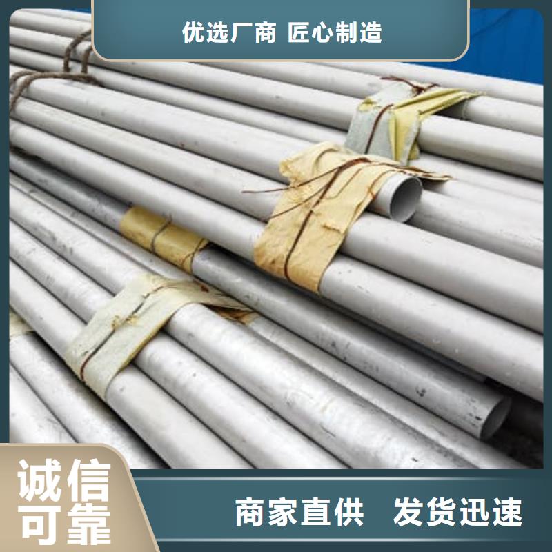 信誉好的316不锈钢管厂家_质量保证