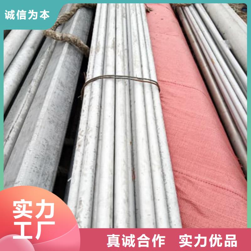销售不锈钢焊管公司