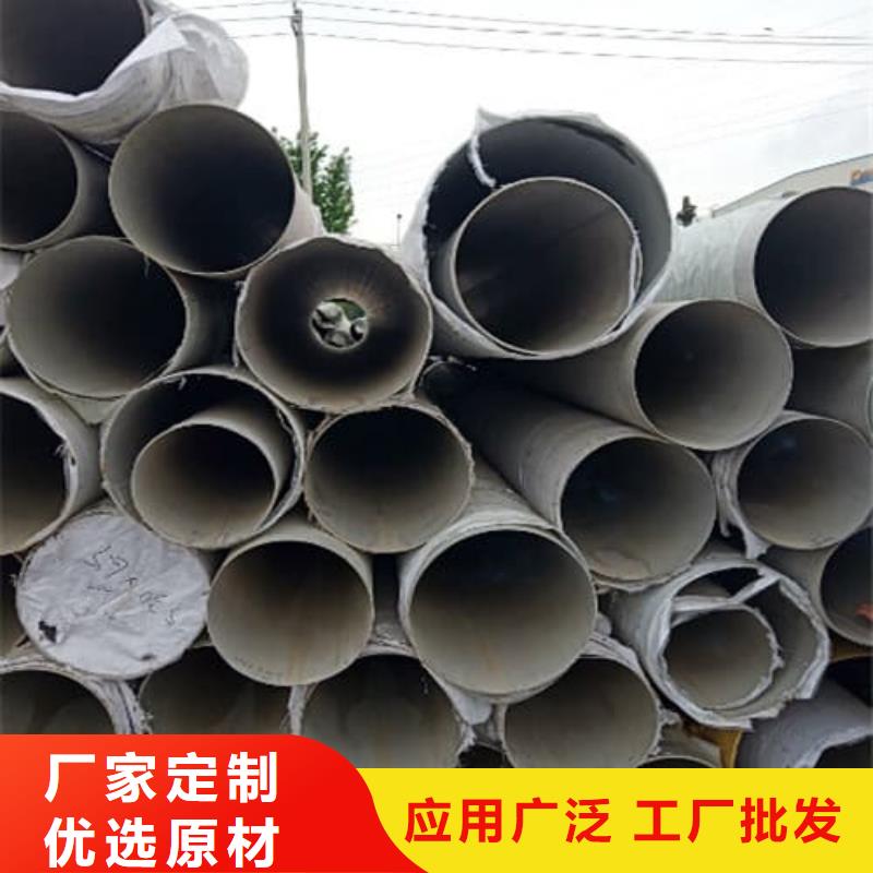 316Ti不锈钢管-物美价廉