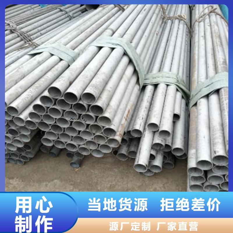 批发316Ti不锈钢管_诚信企业