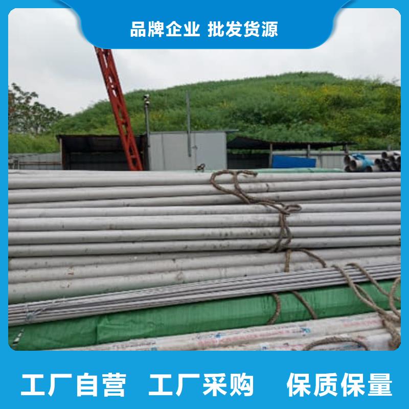304L不锈钢管质量保证