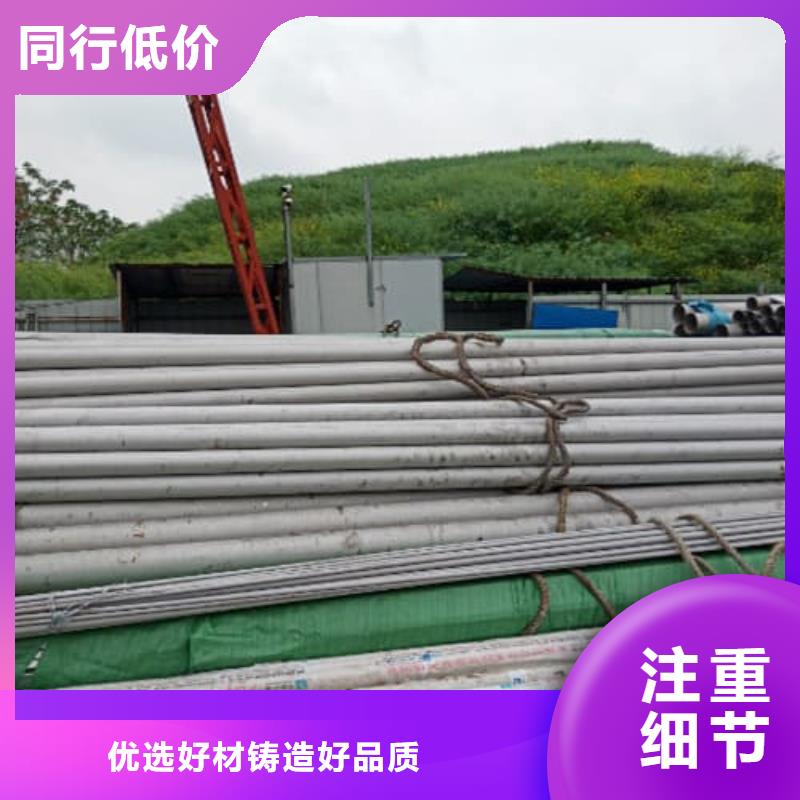 2507不锈钢管厂家批发零售